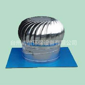 無動力風(fēng)機(jī)在室內(nèi)環(huán)境中起到什么作用？